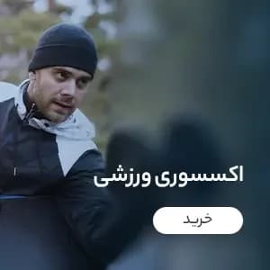 آیتم 6