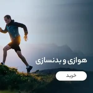 آیتم 5