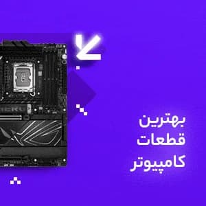 آیتم 1